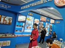 佳寶水產參加成都春季糖酒會